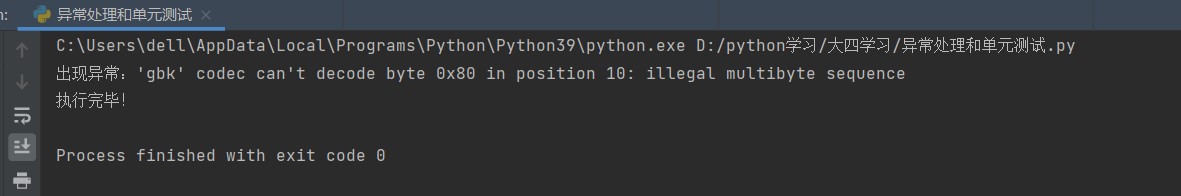 未指定编码格式