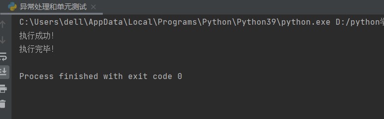 指定了编码格式