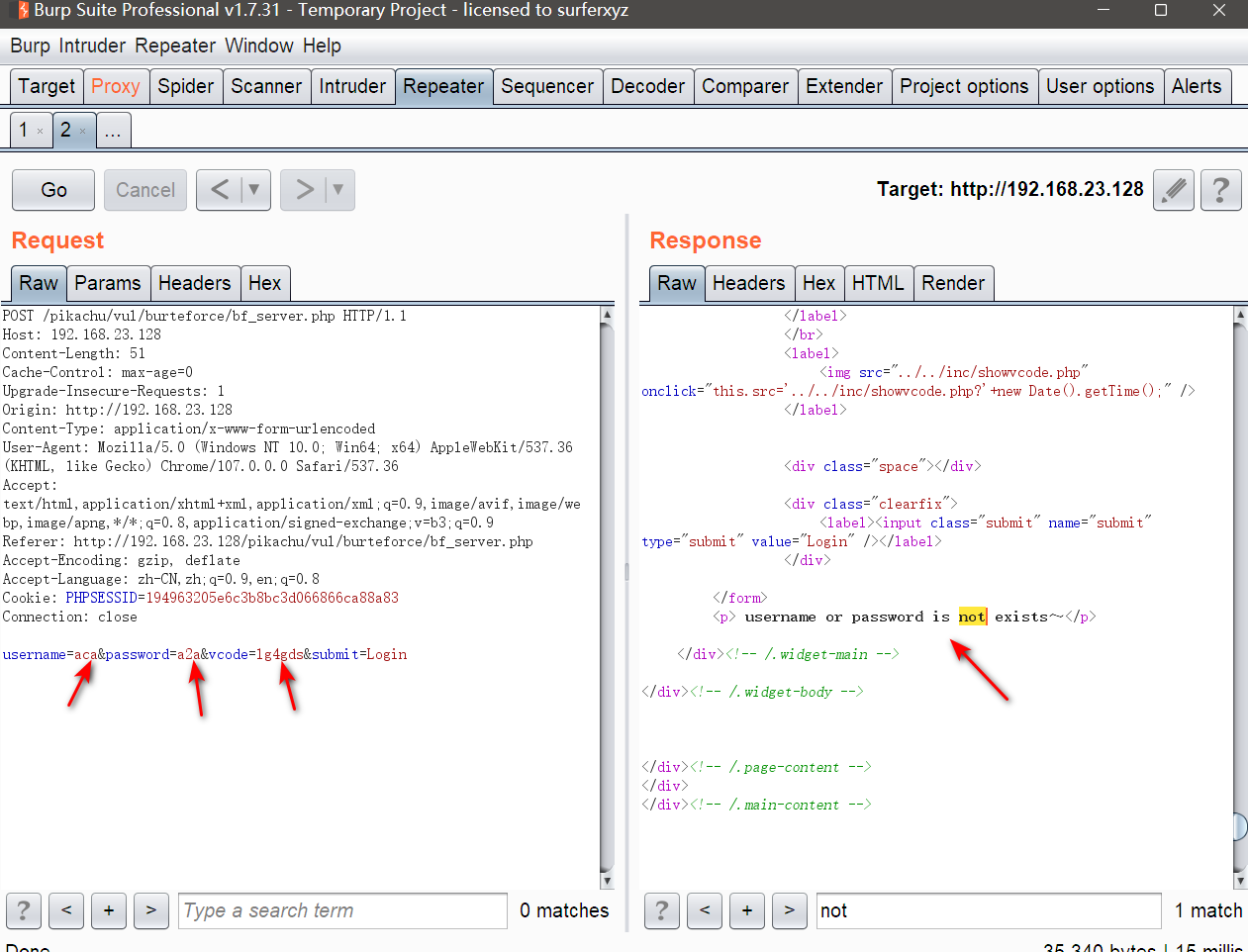 验证码是否可重复利用