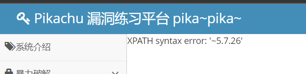 成功获取到版本