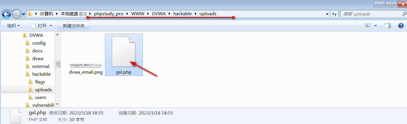 删除刚刚上传的