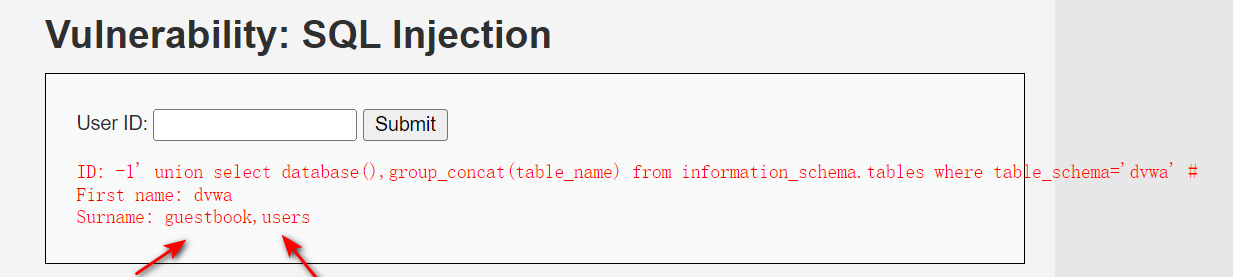 查询数据库中的表