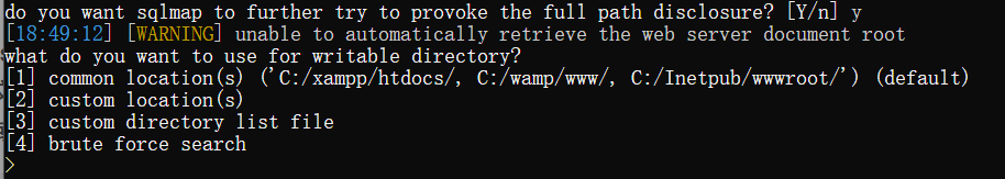 可写目录的方法