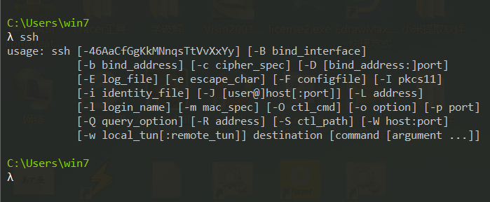 测试安装是否成功